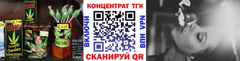 Cannafood конопля  Афипский 