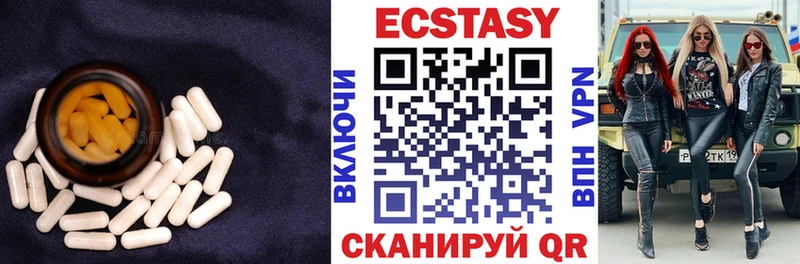 Экстази louis Vuitton  Афипский 