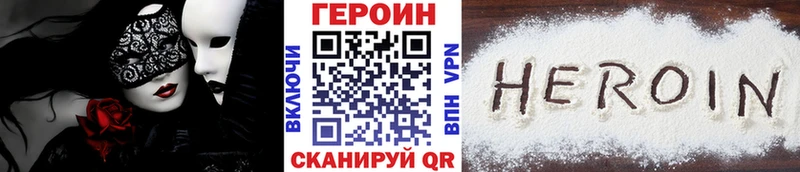 наркота  Афипский  ГЕРОИН гречка 