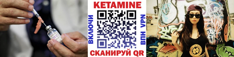 как найти наркотики  Афипский  КЕТАМИН VHQ 