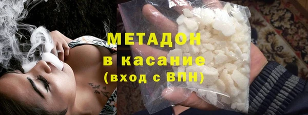 стаф Баксан