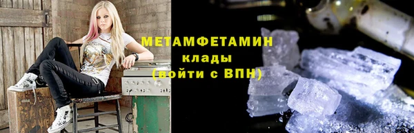 первитин Балабаново