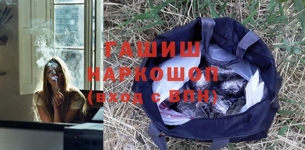 стаф Баксан