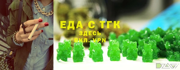 spice Балахна