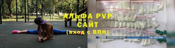 первитин Балабаново