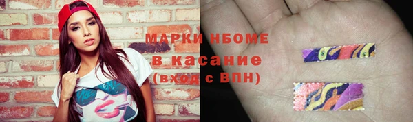 первитин Балабаново