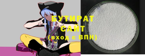 стаф Баксан