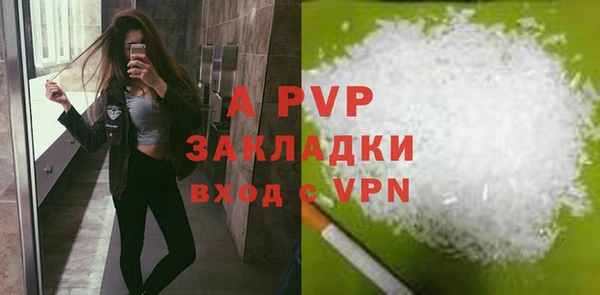 первитин Балабаново
