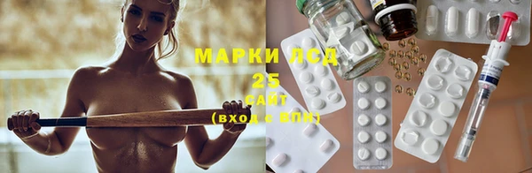 spice Балахна