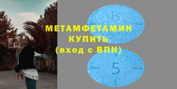 spice Балахна