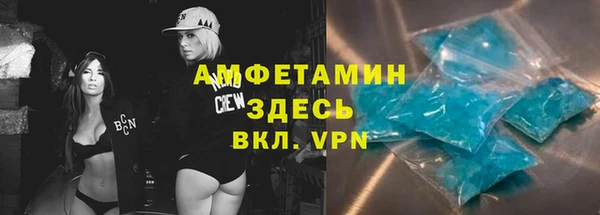 первитин Балабаново