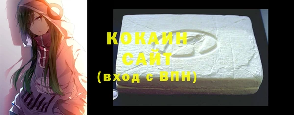стаф Баксан