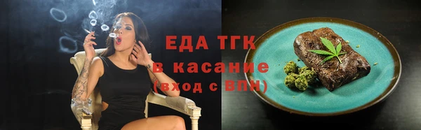 первитин Балабаново