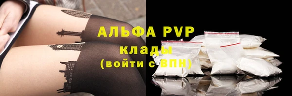 spice Балахна