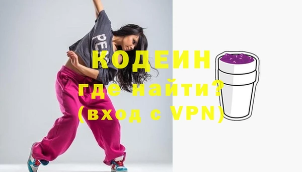 первитин Балабаново