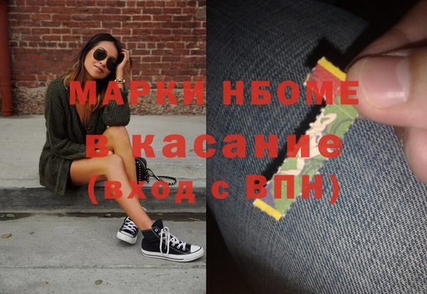 spice Балахна