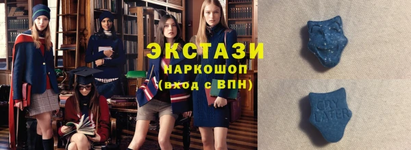 spice Балахна