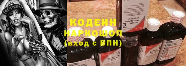 spice Балахна