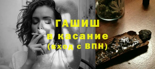 первитин Балабаново