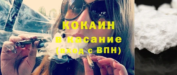 первитин Балабаново