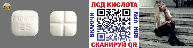 Лсд 25 экстази кислота  Афипский 