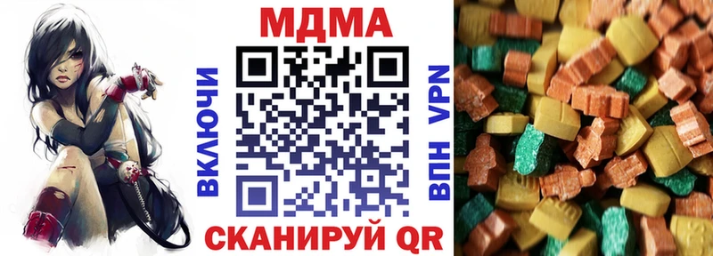 МДМА crystal  как найти наркотики  Афипский 