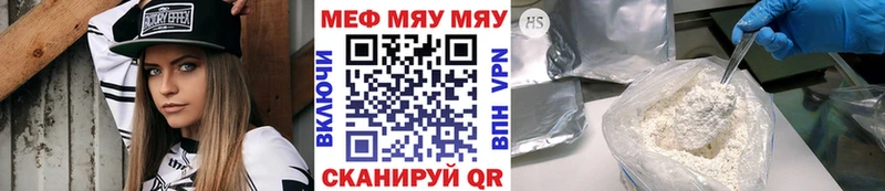 МЕФ мука  Афипский 