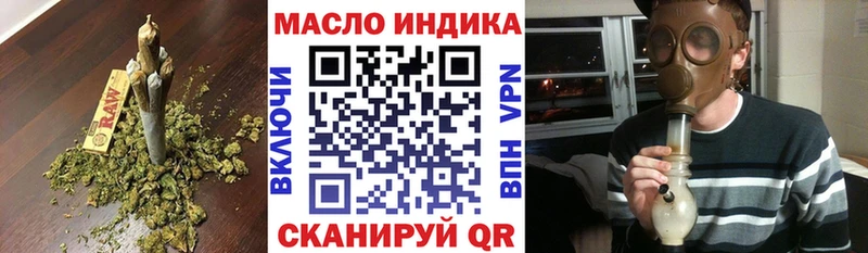 Дистиллят ТГК концентрат  наркота  Афипский 